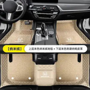 Civic Style Haoying Crv Accord Fengfan Binzhi Xrv Fengfan Lingpai Jingrui Fully Surrounded Car Floor Mats