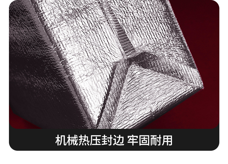 立体保温袋详情1_10.jpg