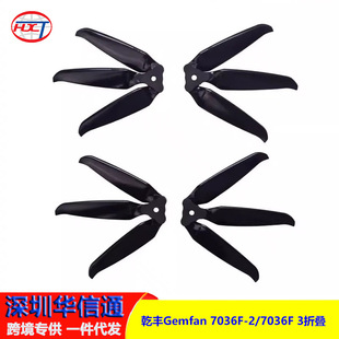 Ǭ�SGemfan 7036F-2/7036F-3 �ۯB����ģ��Խ�C2�~3�~������7��