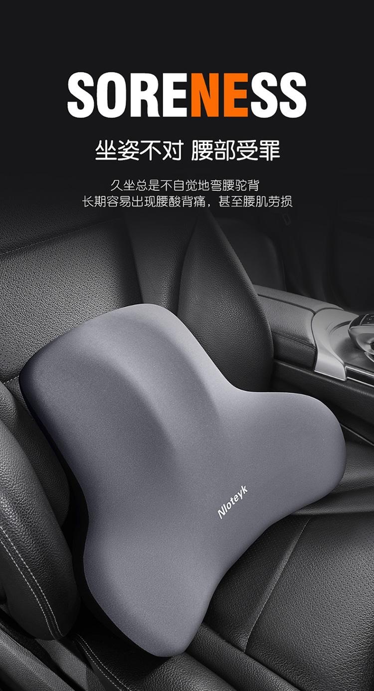 New milk silk memory foam headrest waist support universal simple style four seasons universal
