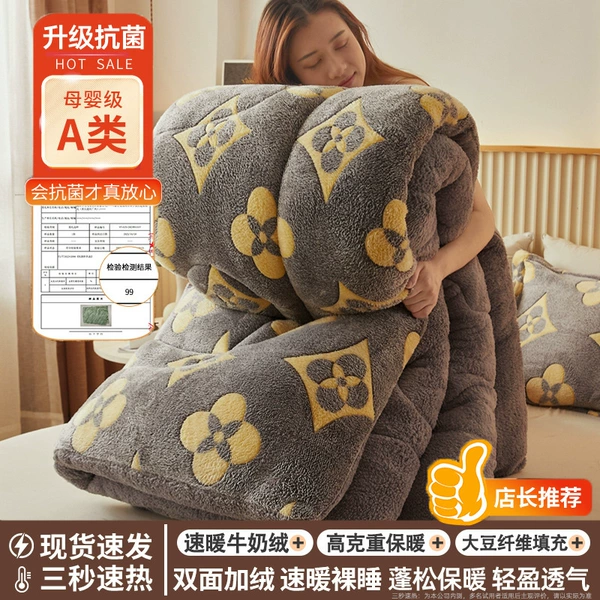 Four-leaf clover [Category A double-sided velvet thickening❤ long-lasting temperature locking]