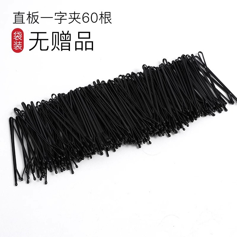 Horquilla de pelo negro Clip femenino negrita lado clip Bangs clip invisible updo forma fija tocado clip de pelo roto