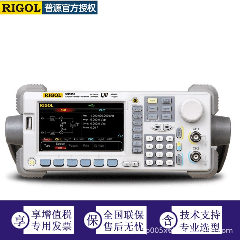 Purcell Precision Function/Генератор сигналов произвольной формы серии DG5000