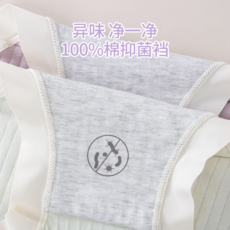 Ropa interior de mujer embarazada entrepierna antibacteriana de algodón de Mujer Pantalones cortos de embarazo temprano, medio y tardío postparto ropa interior de mujer sin costura de algodón de cintura alta
