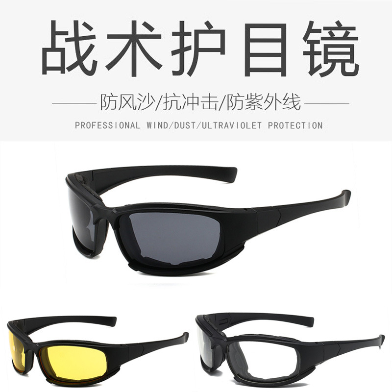 Gafas Tácticas de Protección de PC Anti-impacto para Ciclismo