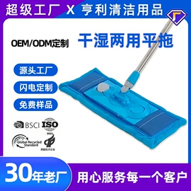 狗狗玩具;拖把、拖布桶;拖把配件