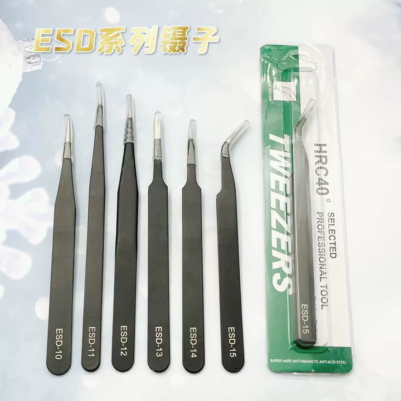 Tweezers stainless steel, 1.5mm, 2mm