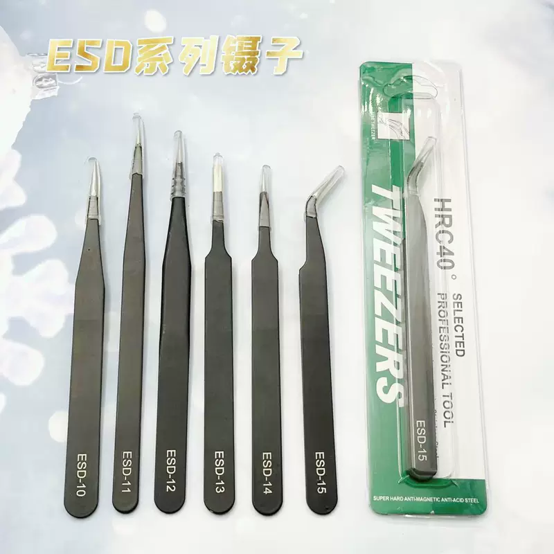 Tweezers stainless steel, 1.5mm, 2mm