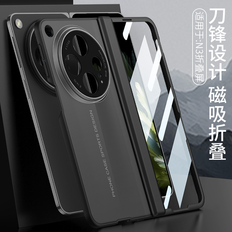 适用一加Open手机壳findn3保护套刀锋折叠屏PC硬壳男女转轴全包壳