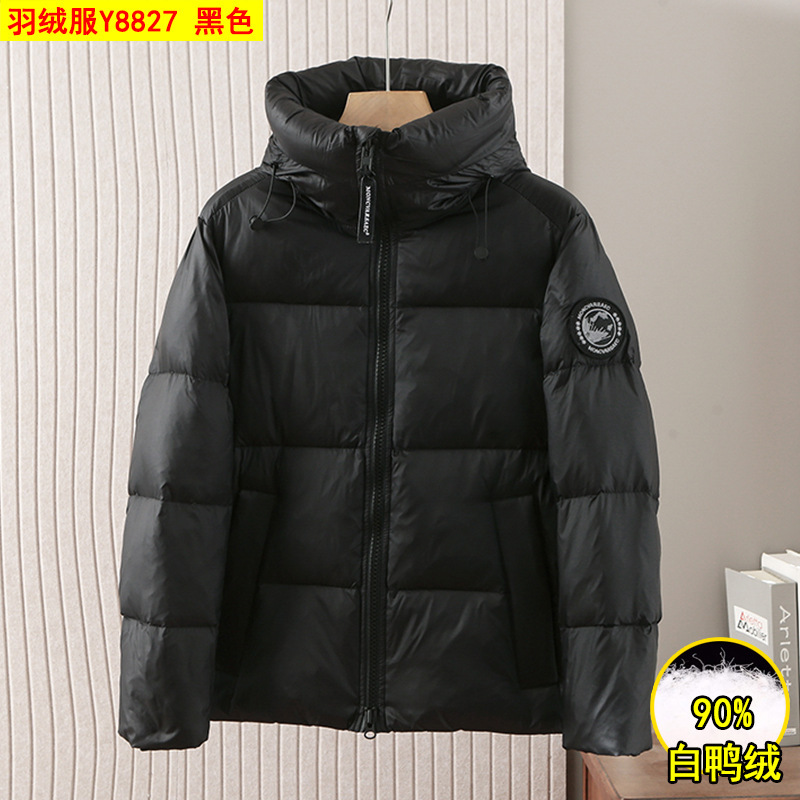 新款连帽羽绒服男冬季短款亮面防风防泼水保暖90白鸭绒外套Y8827|undefined