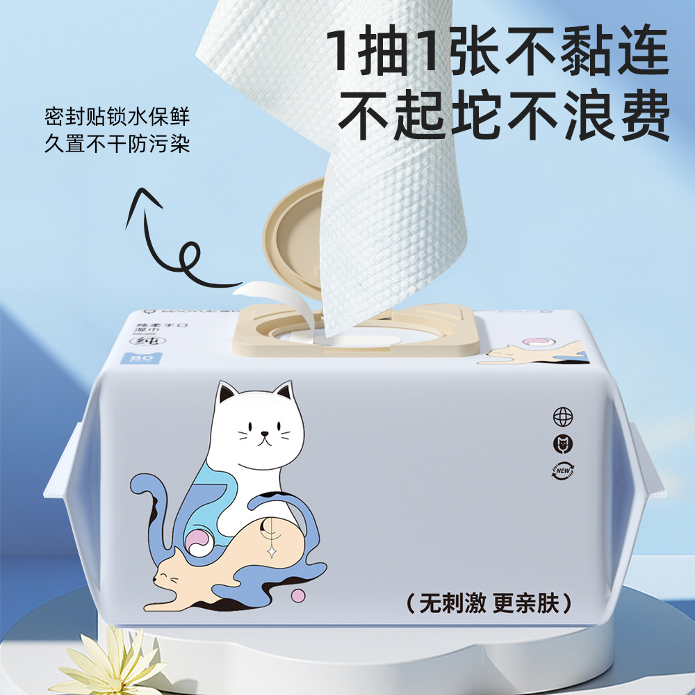 Caty New 80 Sheets Baby Wet Wipes One-time Hand Mouth Wet Wipes Portable Wet Tissue Family Pack Large Wet Wipes
