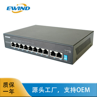 Դ�^���S8+2����10�ڰ���8�ڹ�늱O�؟o��AP����AI��׼POE���Q�C