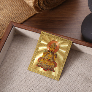 Wenchang Ka Wenqu Star Buddha Card Wutai Mountain Five Emperors Card Wenqu Star Gift Mobile Phone Sticker Wealth Card for Attracting Wealth
