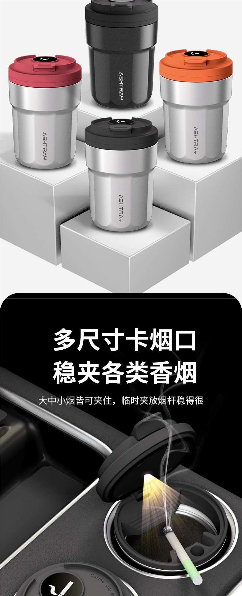Car Ashtray with Light, Metal Liner, Creative Coffee Cup Design, Anti-Ash Flyover, Car Interior Accessory