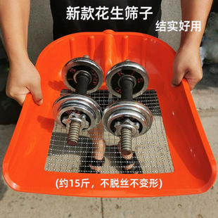 Thickened Peanut Sieve, Durable and Resistant to Falling, Iron Mesh Sieve, Plastic Sieve, Peanut Sieve, Sand Sieve, Corn Agricultural Filter Sieve