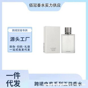 �羳���QԽ��GIO��ɫ����׼�����ʿ�㾫��յ���ˮmen's perfume