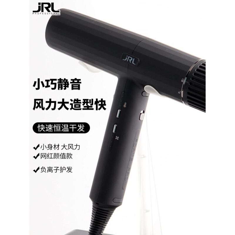 Jr1ヘアドライヤーアメリカ公式サイト鷹堡新高速ヘアドライヤーヘアスタイリスト専用マイナスイオン風筒2020h|undefined