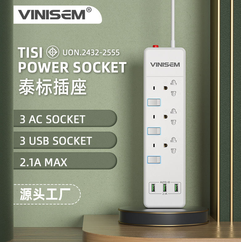 3 bits 3 interruptores 3USB 2 metros