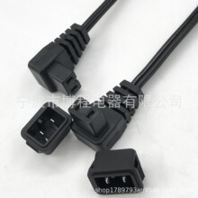 车载冰箱线点烟器家两用迷你小冰箱充电线 专用车载电源线12V 24V