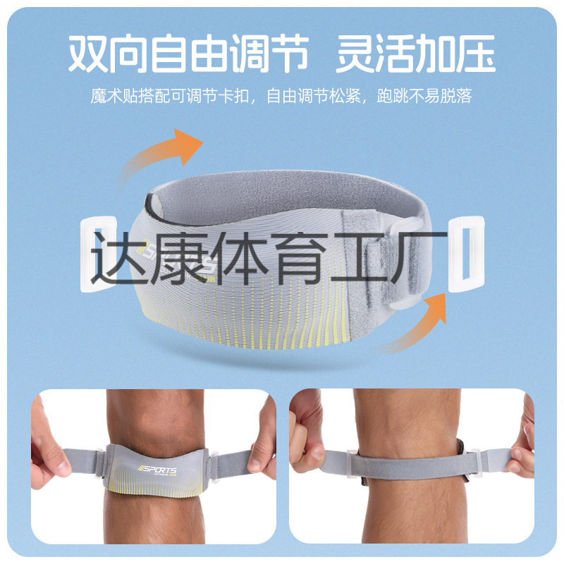 メーカー直販運動は、膝蓋骨を厚くしてバスケットボールをして走ると、ショックを受けて膝の半月板を保護して、ジャケットを運ぶ|undefined