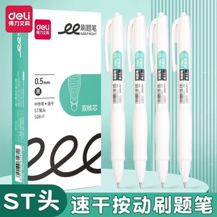 ����S08-F�W���������ԹP���ֵ0.5mm�p��С�׹PST�^ˢ�}�P�ٸɹP