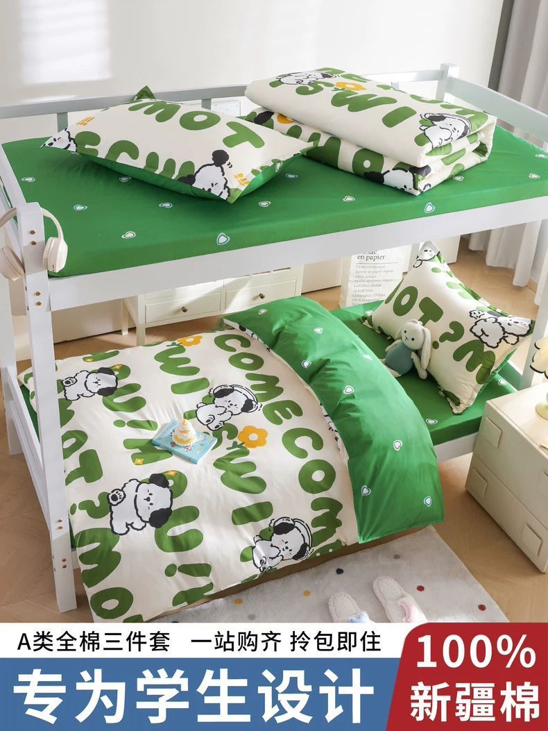 Juego de cama de dormitorio de tres piezas de algodón puro para estudiantes universitarios, sábana individual, funda de edredón, juego completo de colchón de cuatro piezas, juego completo