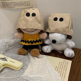 Snoopy Plush Doll Small Pendant Snoopy Paper Bag Toy Doll Bag Pendant Keychain Mini