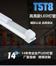 T8LED双排灯管1.2米36W一体化超亮照明CE办公室学校护眼灯管ROHS