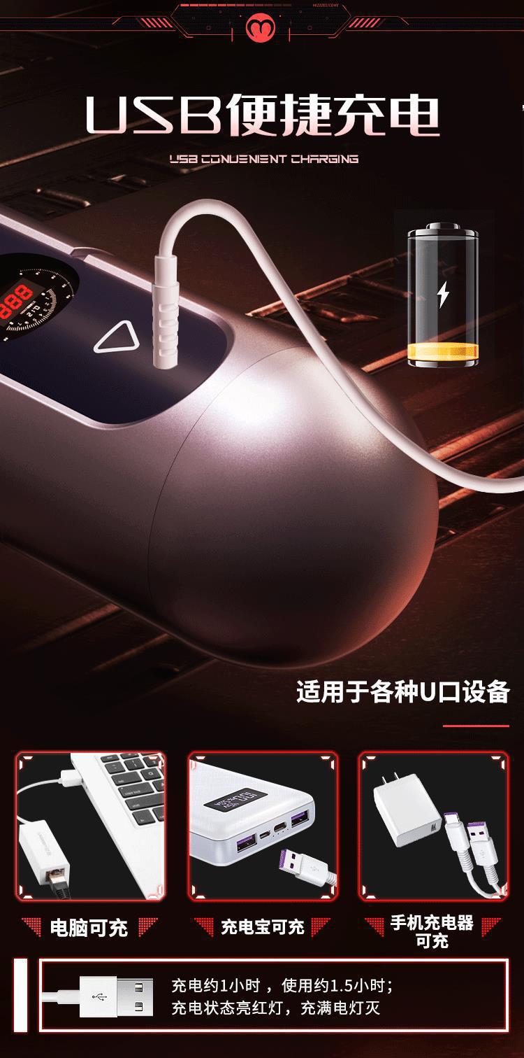 Mystery Savior X Aircraft Cup Dual-Head Electric Male Masturbator with Counting Vibration — detail image 15