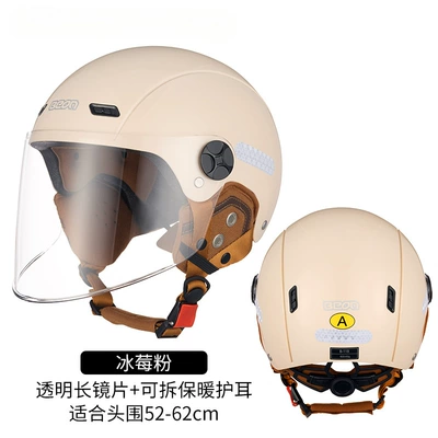 Motosiklet dəbilqələri: motorcycle half helmet male winter - one-size-fits-all-iceberry-powder-transparent-long-lens-free-detachable-warm-ear-protection