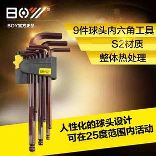 Boy Bicycle Tool Y-Shaped Inner Hexagonal Mountain Bike Repair Ball Head Hexagonal Wrench 4/5/6mm Wrench S2