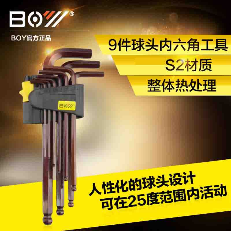 BOY自行车工具Y型内六角山地车修理 球头内六角扳手4/5/6mm扳手S2