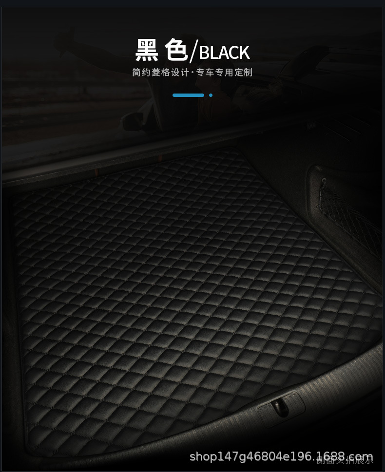 Customized environmentally friendly and non-tasteless car special trunk mat tailbox mat trunk mat waterproof large