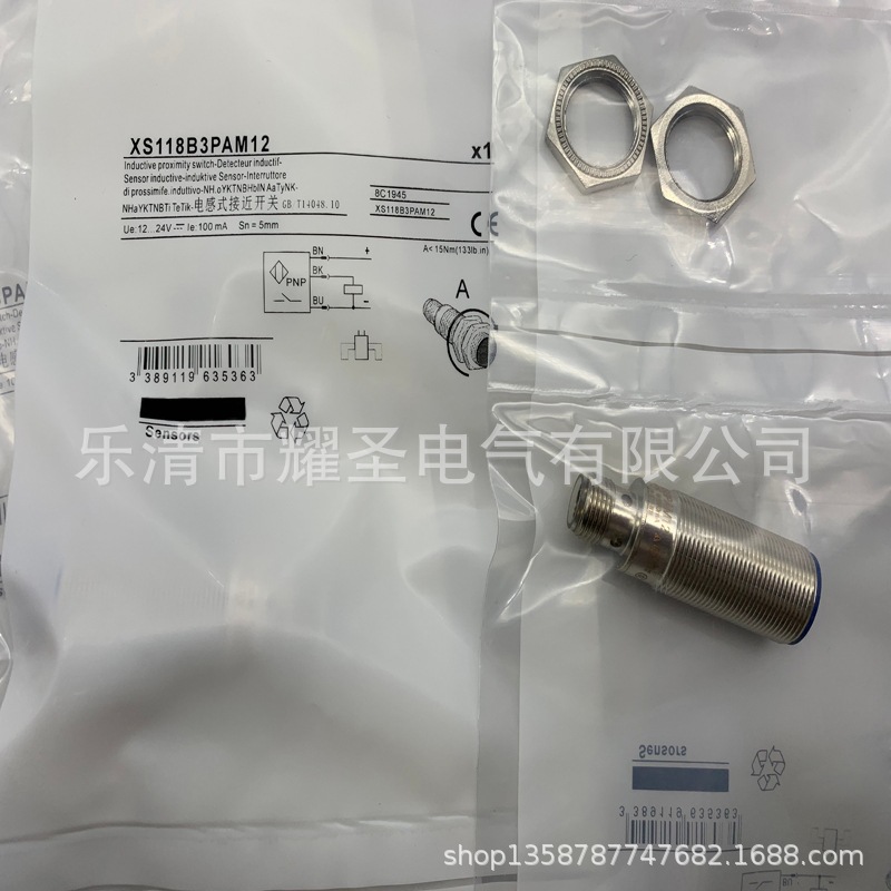 实物供应全新接近开关 XS118B3PAM12 质保一年