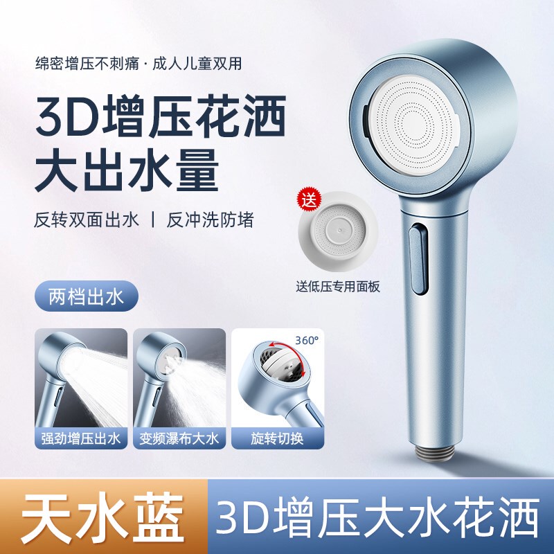 スーパーチャージ大型シャワーヘッドフリップシャワーバックフラッシュアンチブロッキングレインヘッド子供用シャワーシャワー加圧シャワーヘッド|undefined