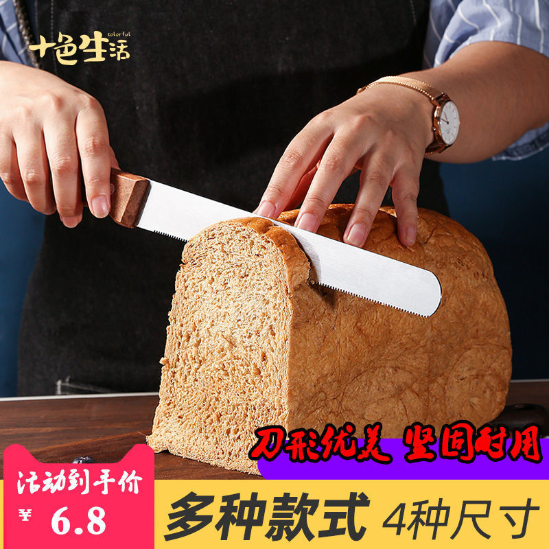 Stainless steel Bread knife Cake toast section Stratified Dedicated Serrated knife Saw blade baking tool household Dregs