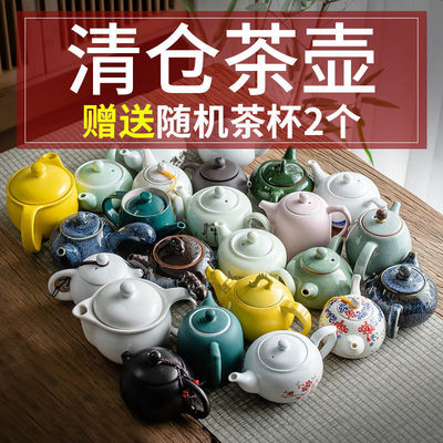 household old-fashioned Make tea teapot single trumpet Retro Cinnabar Glass teapot On the grade