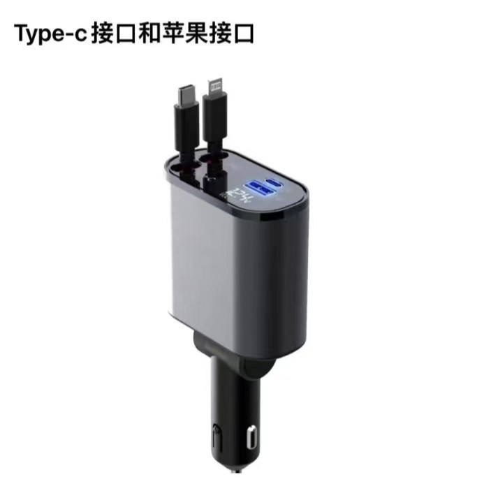 新しい D3 車の充電器格納式ライン 1 対 4 車の充電器シングルポート 66 ワット超高速充電シガー ライター充電器|undefined