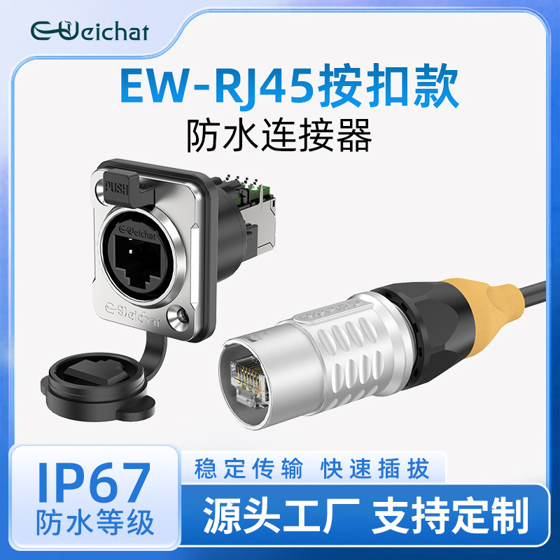 Waterproof Network Port Plug Socket Rj45 Snap Type 90 Degree Ethernet Port Ip67 Industrial Network Cable Connector Waterproof Network Port Plug Socket Rj45 Snap Type 90 Degree Ethernet Port Ip67 Industrial Network Cable Connector