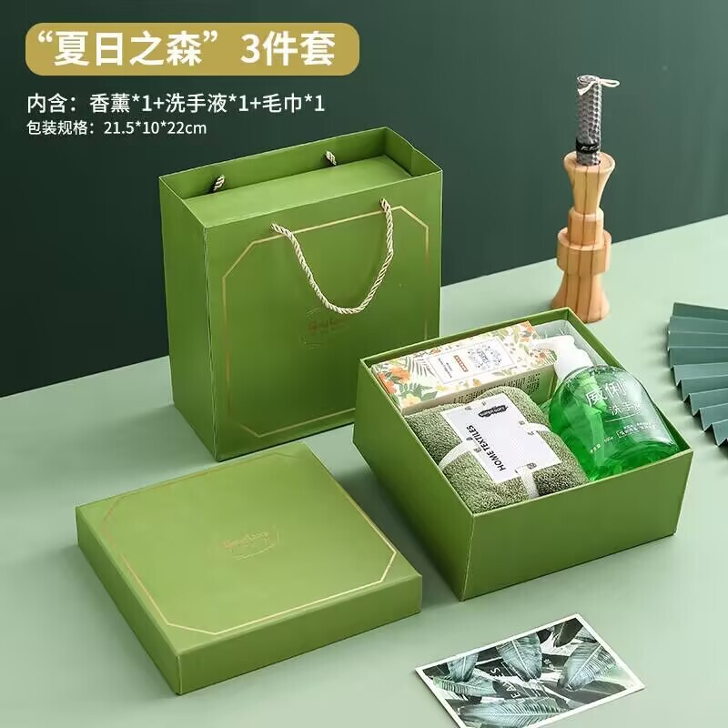 企业员工福利伴手礼小礼品公司年会团建实用商务伴手礼生日节日礼|undefined