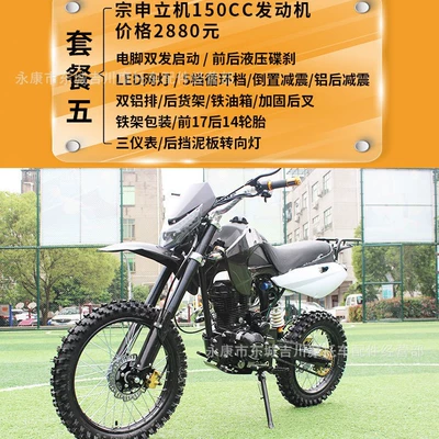 Motosikletlər High with High Wase Stand