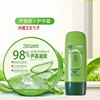 Aloe vera gel for skin care, set