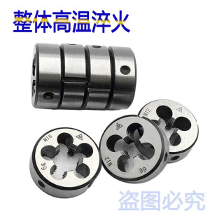 Round teeth M18 M20 M22 M24