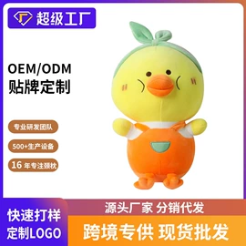 U型枕;靠垫/抱枕;毛绒玩具