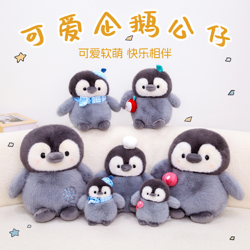Duoai Genuine Cute Penguin Plush Doll Simulation Toy Cloth Doll Pillow for Female Birthday Gift Wholesale