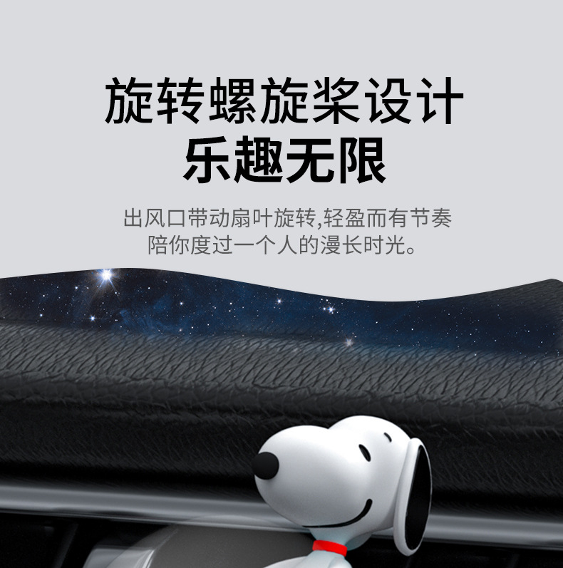 Cute Doll Small Airplane Car Aromatherapy Air Conditioner Air Outlet Perfume Clip Car Perfume Car Ornaments Decoration