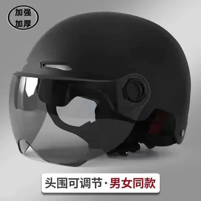 Summer Half Helmet, Unisex, Four-Season Summer Sun Protection Safety Helmet, Electric Motorcycle Helmet, National Standard Electric Vehicle Helmet