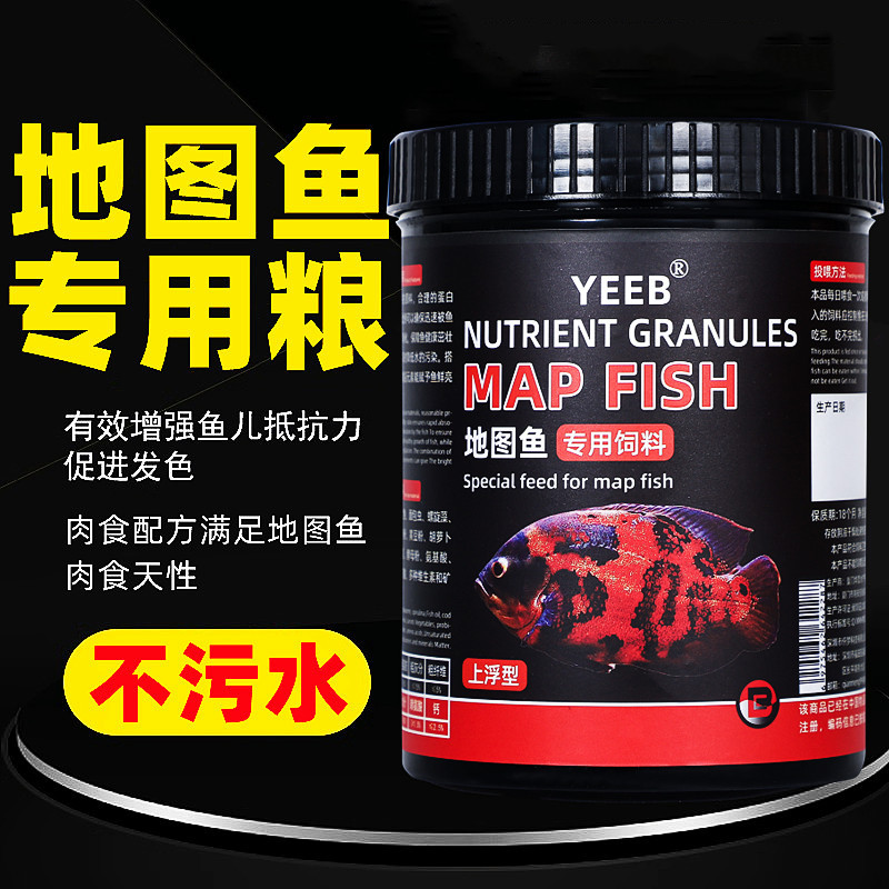 商品图
