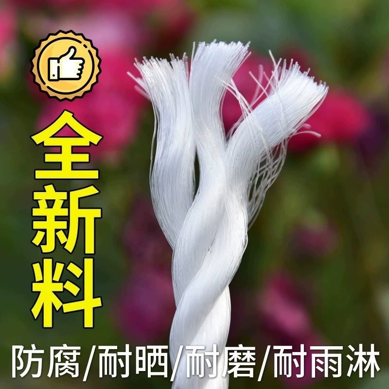 Полиэтиленовый канат, нейлоновый канат, канат для связывания, веревка для белья, канат для грузовиков, пластиковый канат, ламинированная пленка оптом