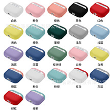 新款三代保护套适用于苹果airpods3超薄硅胶套无线蓝牙耳机保护壳